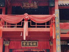 -天龙八部武侠城