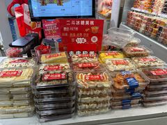 -二斗栗子(黄河道店)