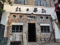 -两江国际影视城