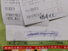 -君德澜酒家·创意粤菜(金山谷店)