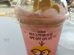 草莓麦旋酷-麦当劳(番禺易发商业街店)