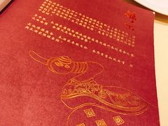 -镛记酒家