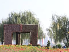 -咸阳湖景区
