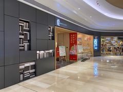 -覔书店(壹方城店)
