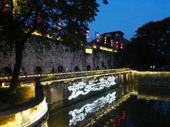 -东水关遗址公园