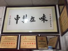 -黄连大头华烧鹅店(大良店)