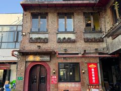 -Rural Tequila墨西哥餐厅(东川路店)