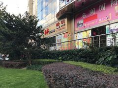-敬亭盲人保健按摩(大连西路店)