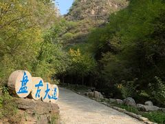 -十渡东湖港风景区