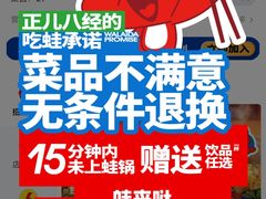 -蛙来哒(汇一城黑金冠店)