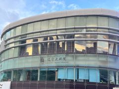 -辽宁大剧院