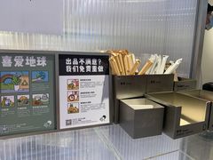 -喜茶(佛山岭南站店)