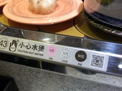 -争鲜回转寿司(金桥家乐福店)