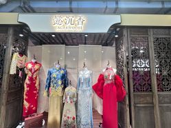 -懿沉香中式嫁衣礼服秀禾服龙凤褂马来褂旗袍总店