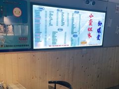 -小蛮妞家螺蛳粉(凯旋路店)