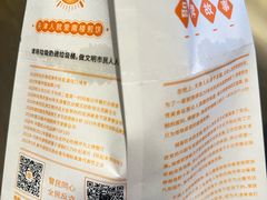 -南楼煎饼(南楼总店)