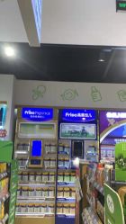 -爱婴室(上海百联中环店)