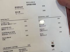 -神沪珈R1070·Cafe(总店)