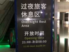 -广州白云国际机场-T2航站楼