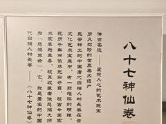 -徐悲鸿纪念馆