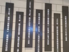 -百新书局(尚悦湾店)