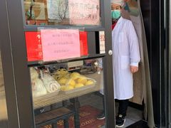 门面-华天二友居肉饼(新街口店)