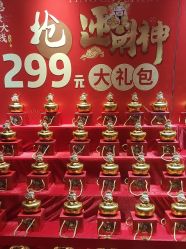 -龙凤金店(观前街店)