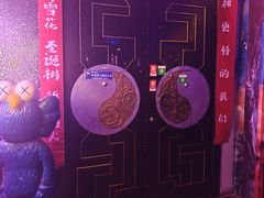 -遇见MeeT音乐酒吧(昌平鼓楼店)