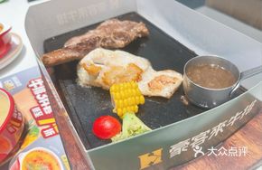 Tenderloin Sirloin with Cod