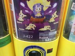 -砂之船奥莱(南京江宁店)