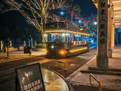 -赤坎·广东华侨国际旅游度假区