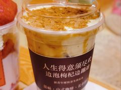 -囍福咖啡(这有山店)