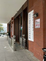 -禾丽康美医疗美容医院