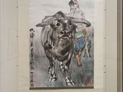 -炎黄艺术馆