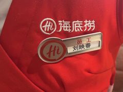 -海底捞火锅(吾悦广场店)