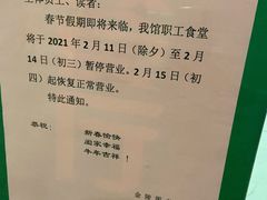 -金陵图书馆