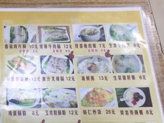 -广东小美食(果戈里大街店)