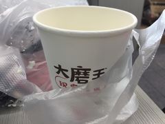 -永和大王(高新中四道店)