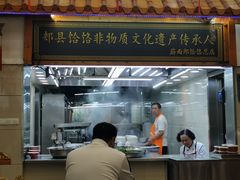 -筋面郎(东坡店)