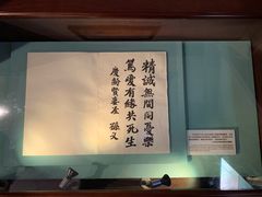 -上海孙中山故居纪念馆