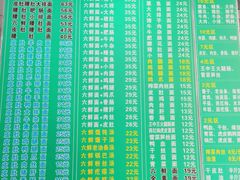 -许记大碗皮肚面馆(三条巷店)
