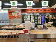 -生火火·小炉子炭烤(金楠天街总店)