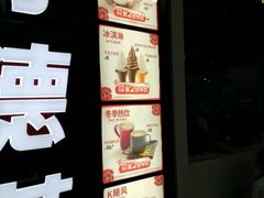 门面-肯德基(龙昆南店)