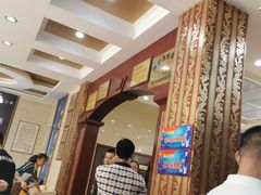 等位区-殷记大酒店