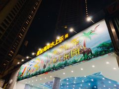 -黄金海岸水上乐园
