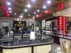 -三叶眼镜城加工坊