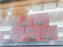 -小宝栗子(嘉华国际商业中心店)