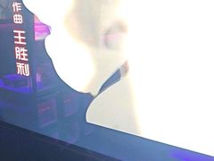 -音乐派KTV(成都印象城店)