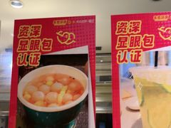 -串盟烧烤·长沙美食地标(星沙店)