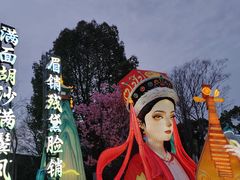 -武汉园博园(武汉自然博物馆)